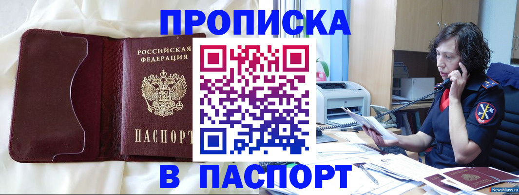 миграционный учет в Дубовке